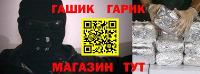 сатива Канаш