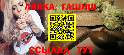 наркотики Кандалакша