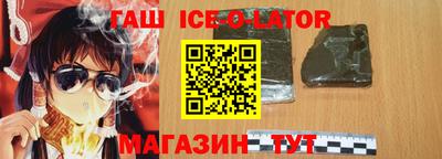 наркотики Кандалакша