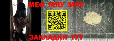 наркотики Кандалакша