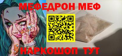 наркотики Кандалакша