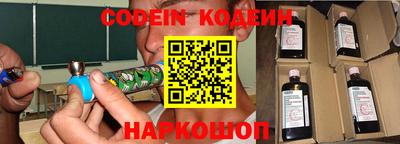 наркотики Кандалакша