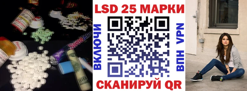LSD-25 экстази ecstasy  Кулебаки 