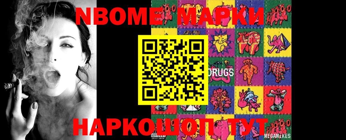 LSD-25 экстази ecstasy Кулебаки