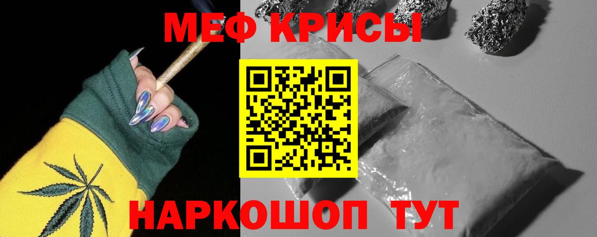 МЕФ Кулебаки