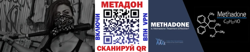Метадон мёд  MEGA ONION  Кулебаки 