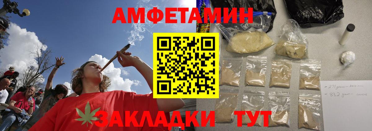 МЕТАМФЕТАМИН Methamphetamine  МЕТАМФЕТАМИН Methamphetamine  Вход с VPN  Кулебаки 