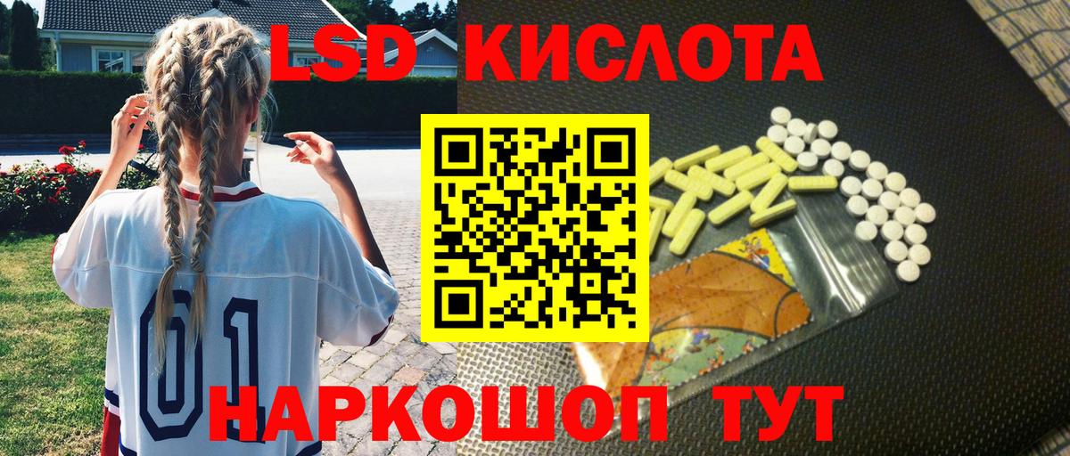 Наркотические марки  Марки NBOMe 1,5мг  Марки NBOMe 1,5мг  Вход с VPN  Кулебаки 