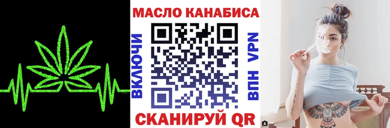 Дистиллят ТГК концентрат  Кулебаки 