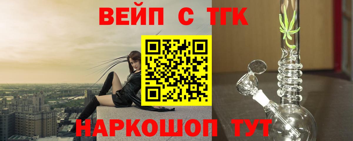 Дистиллят ТГК концентрат Кулебаки