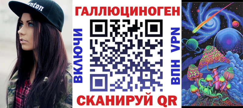 Псилоцибиновые грибы ЛСД  Кулебаки 