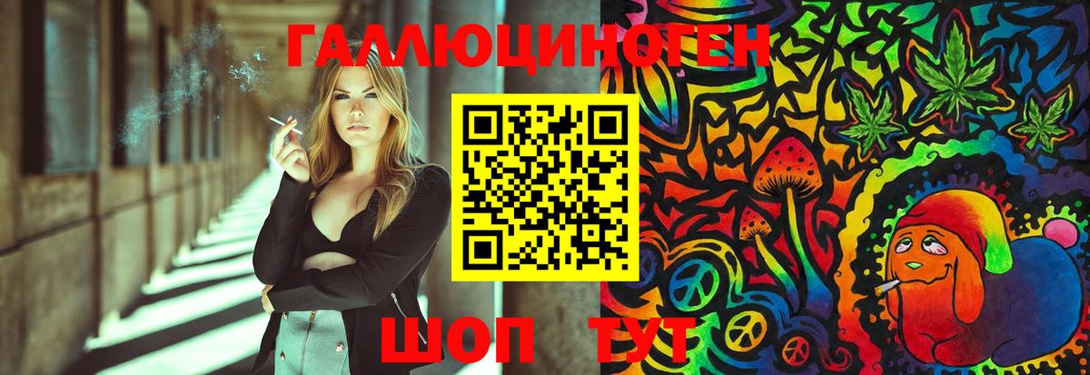 Псилоцибиновые грибы Psilocybe  Вход с VPN  Кулебаки  Псилоцибиновые грибы ЛСД 